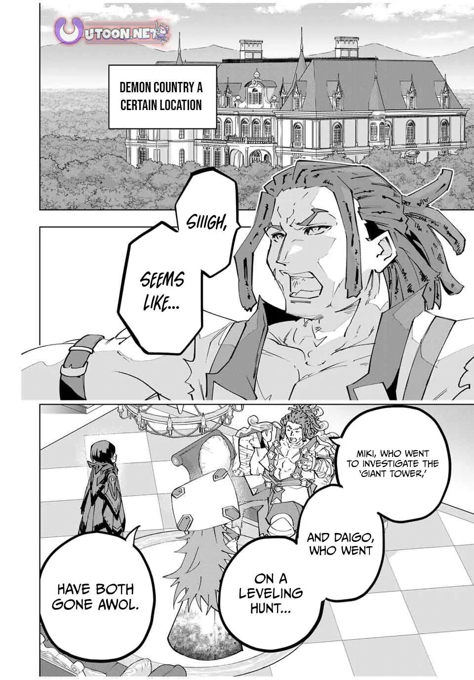 My Gift LVL 9999 Unlimited Gacha Chapter 172 page 13 - 