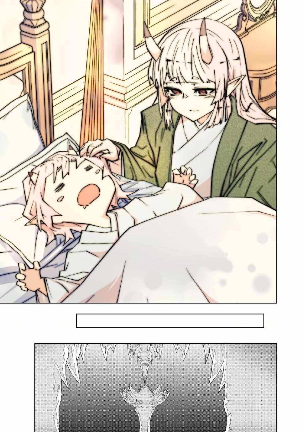 My Gift LVL 9999 Unlimited Gacha Chapter 185 page 28 - 