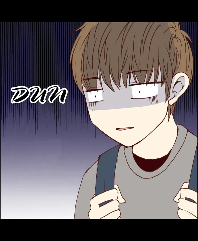 My Girlfriend Is a Real Man Chapter 11 page 1 - 