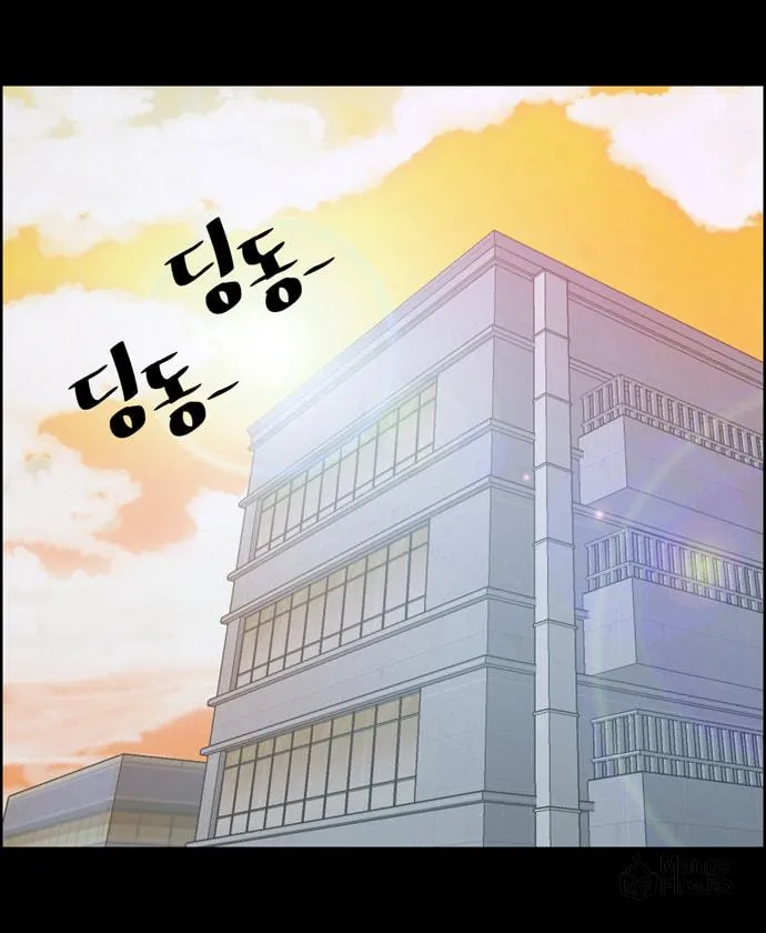 My Girlfriend Is a Real Man Chapter 25 page 9 - 