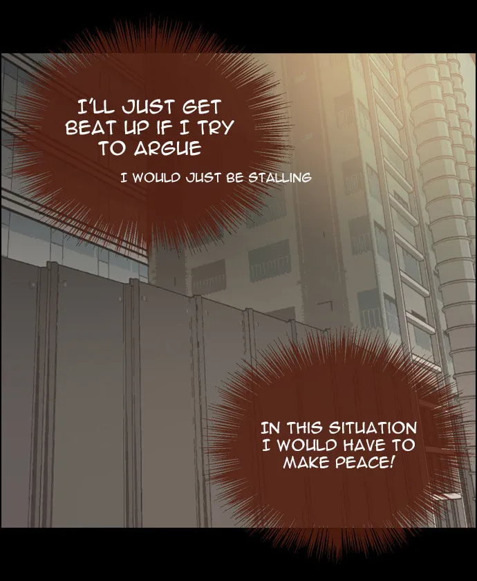 My Girlfriend Is a Real Man Chapter 26 page 17 - 