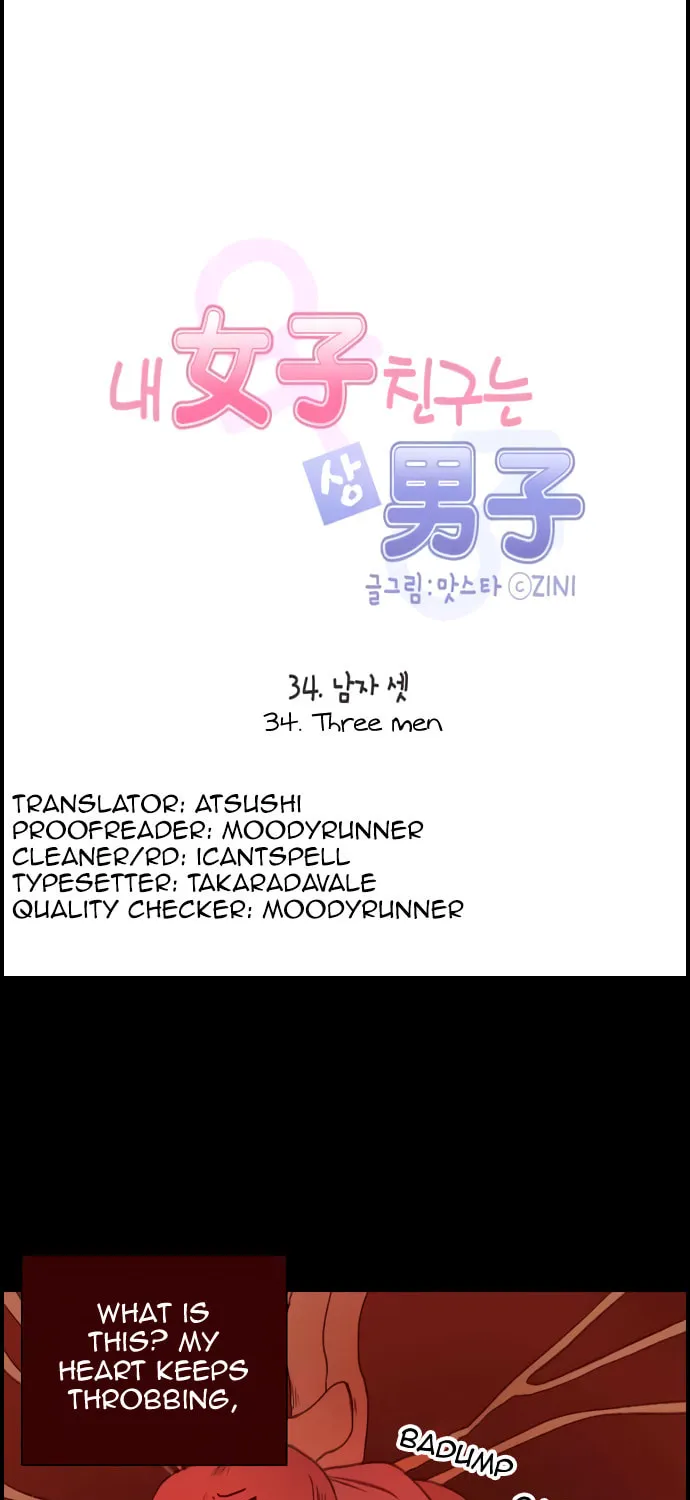 My Girlfriend Is a Real Man Chapter 34 page 5 - 