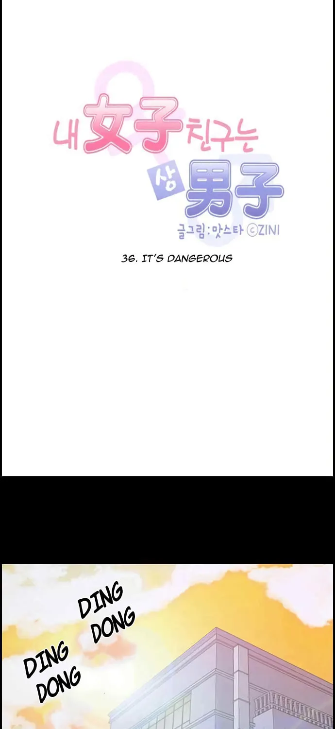 My Girlfriend Is a Real Man Chapter 36 page 7 - 