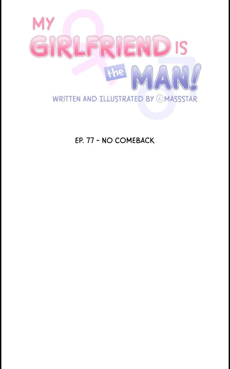 My Girlfriend Is a Real Man Chapter 77 page 6 - 