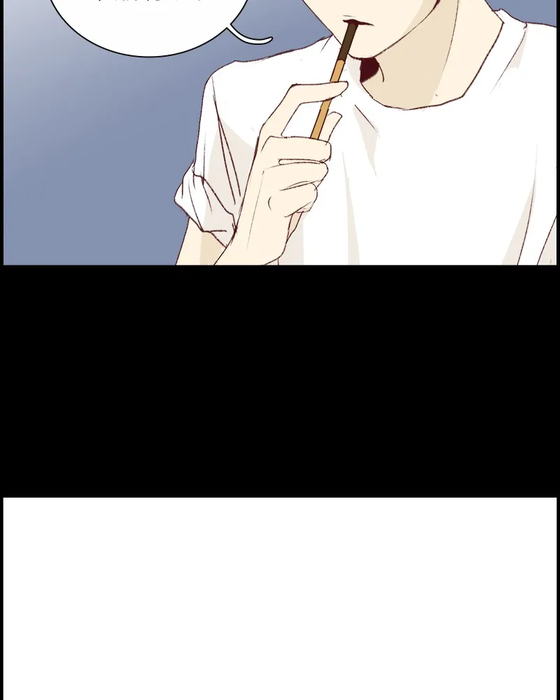 My Girlfriend is the Man! Chapter 15 page 7 - 