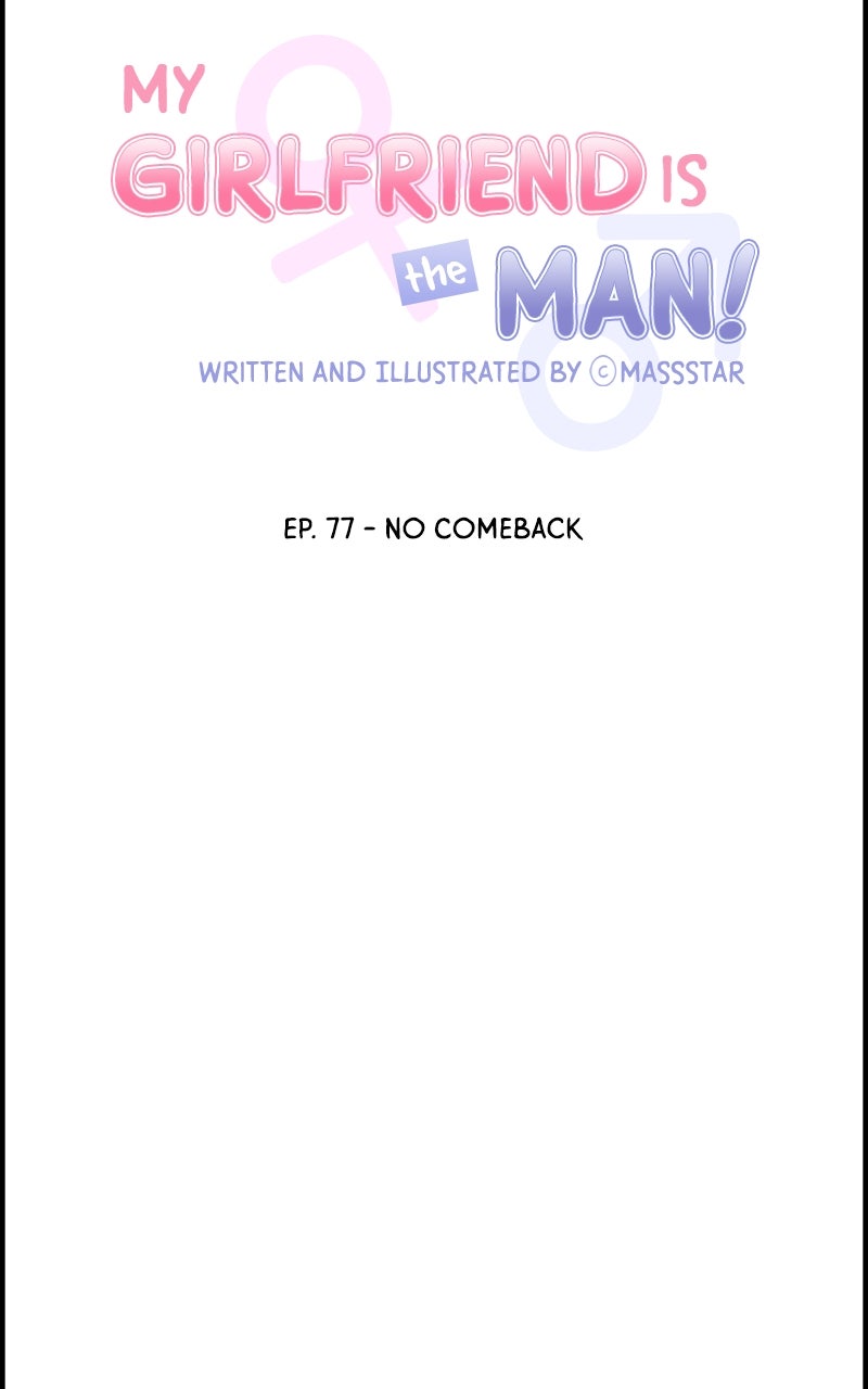 My Girlfriend is the Man! Ep. 77 - No Comeback page 6 - 