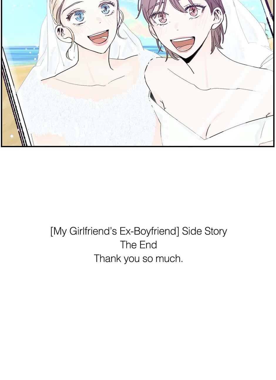 My Girlfriend