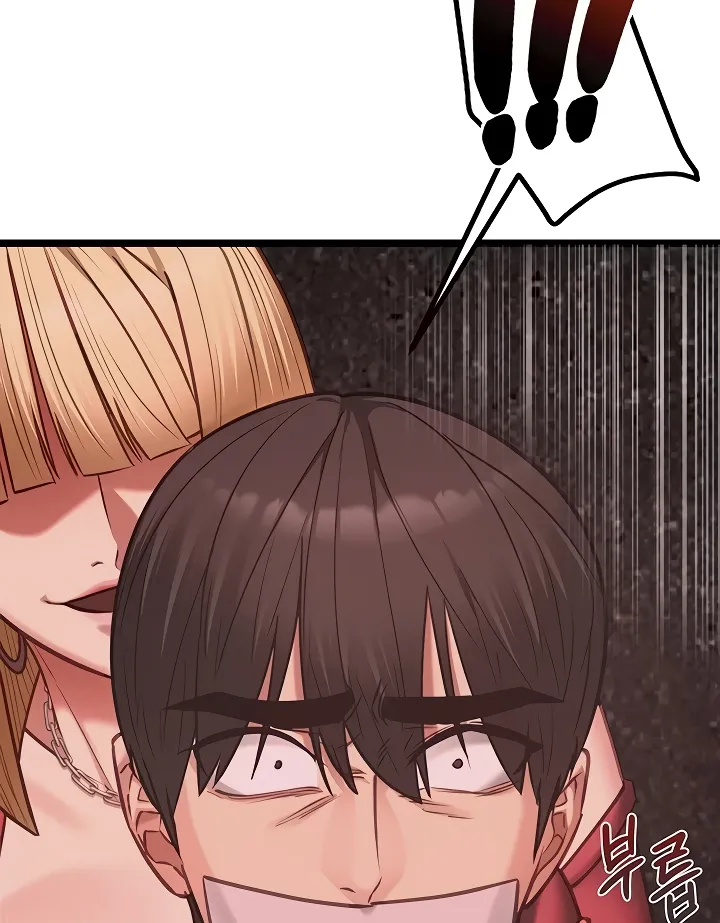 My Girlfriend Was Already Fully Trained Chapter 10 page 27 - 