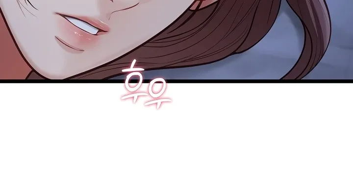 My Girlfriend Was Already Fully Trained Chapter 14 page 30 - 