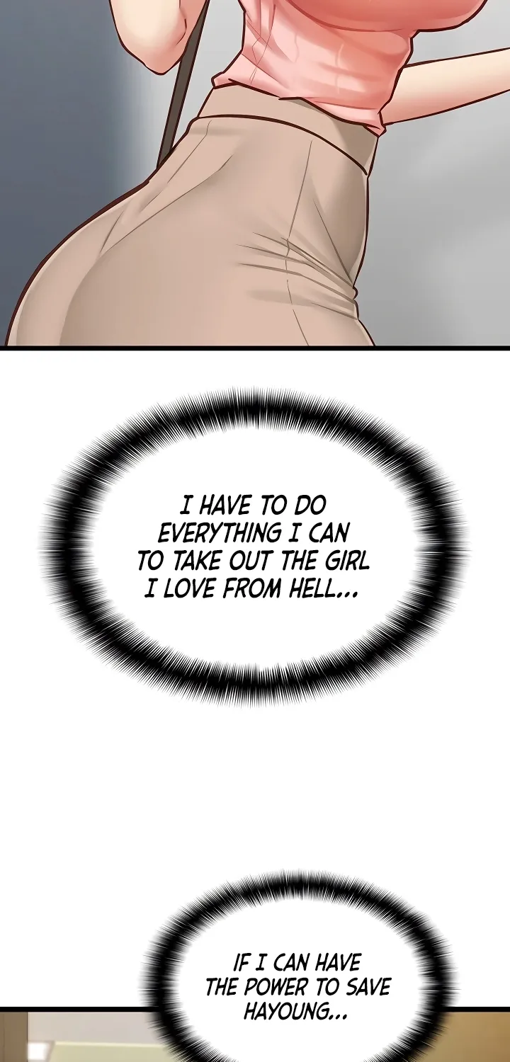 My Girlfriend Was Already Fully Trained Chapter 15 page 51 - 