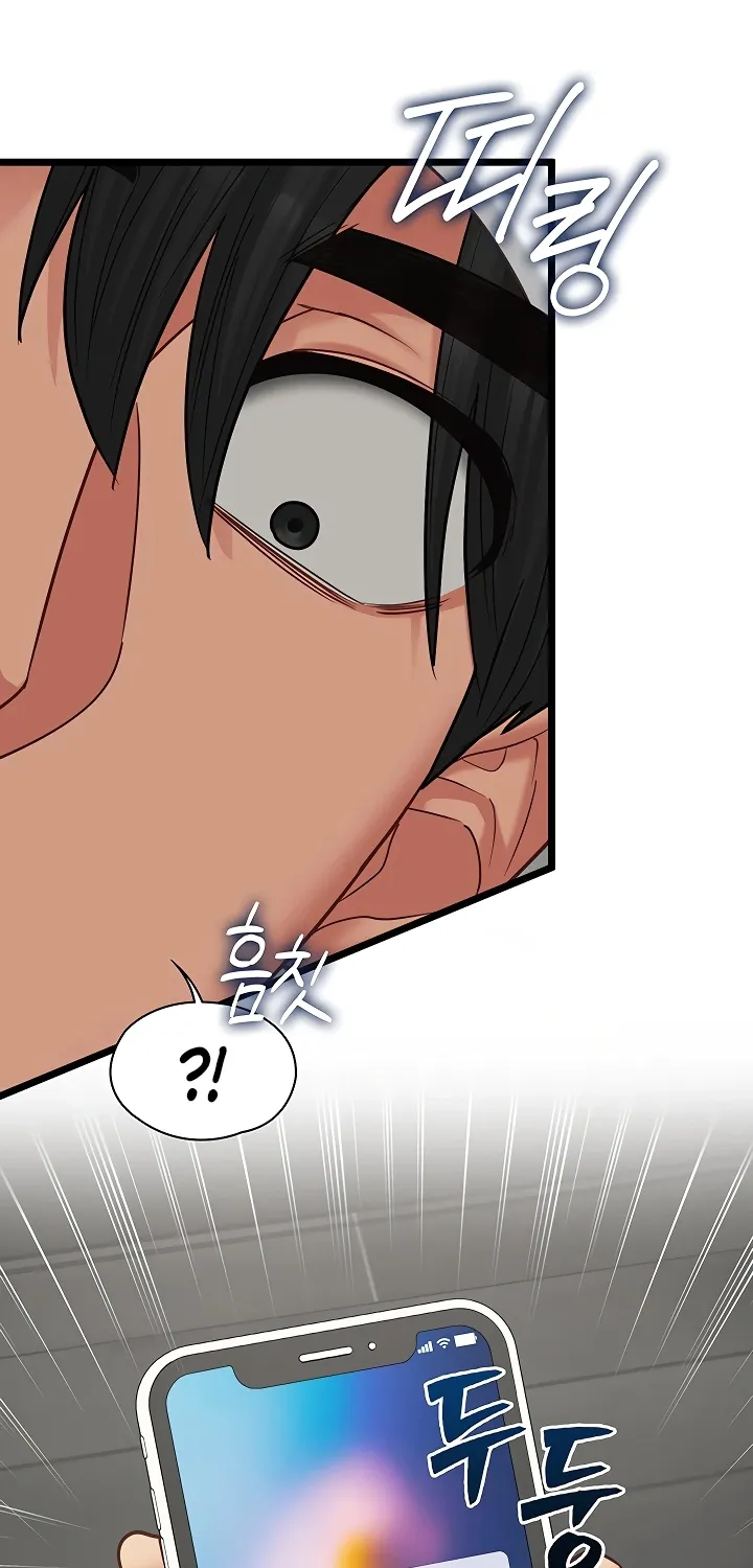 My Girlfriend Was Already Fully Trained Chapter 16 page 63 - 
