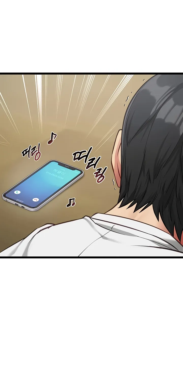 My Girlfriend Was Already Fully Trained Chapter 3 page 14 - 