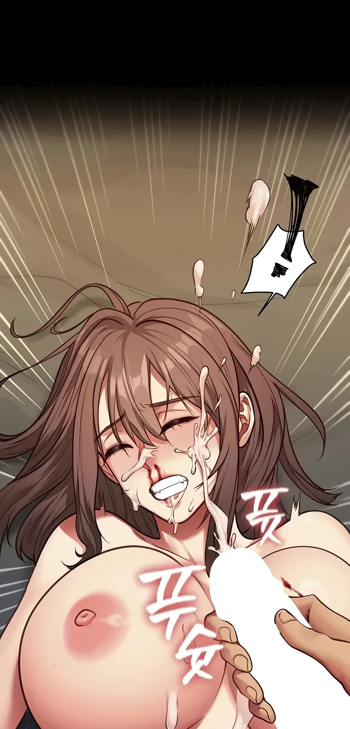 My Girlfriend Was Already Fully Trained Chapter 4 page 75 - 