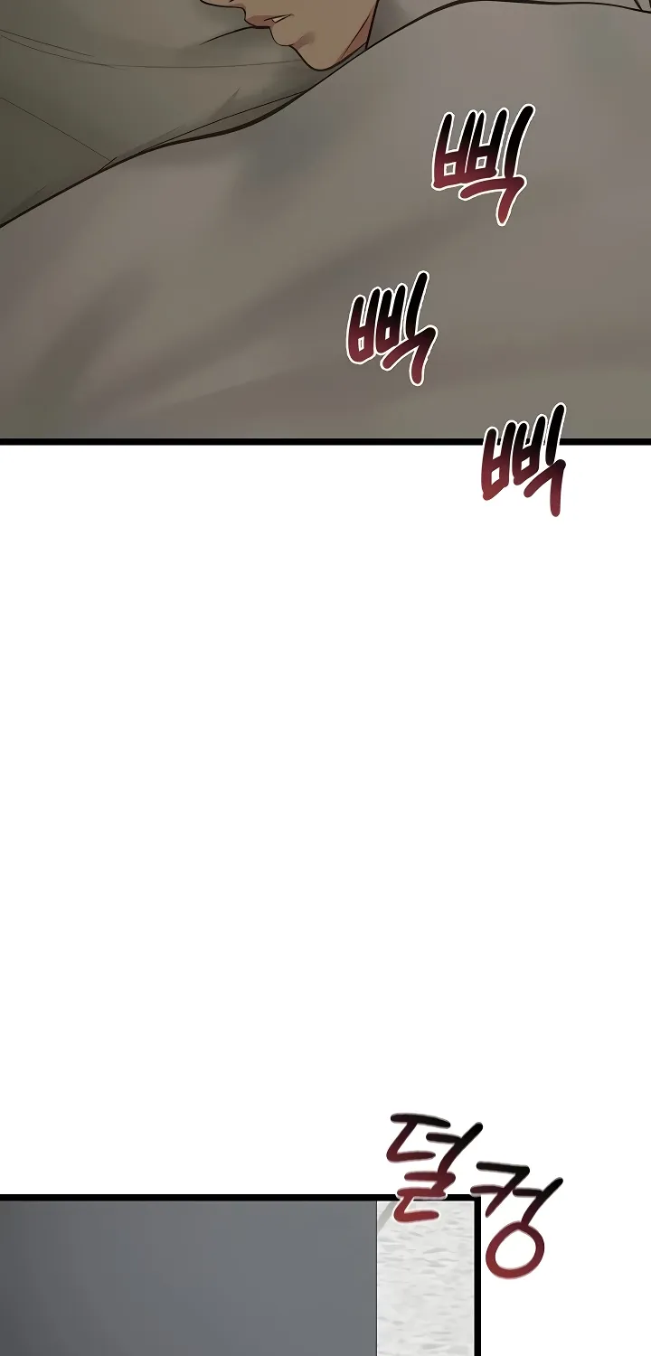 My Girlfriend Was Already Fully Trained Chapter 7 page 6 - 