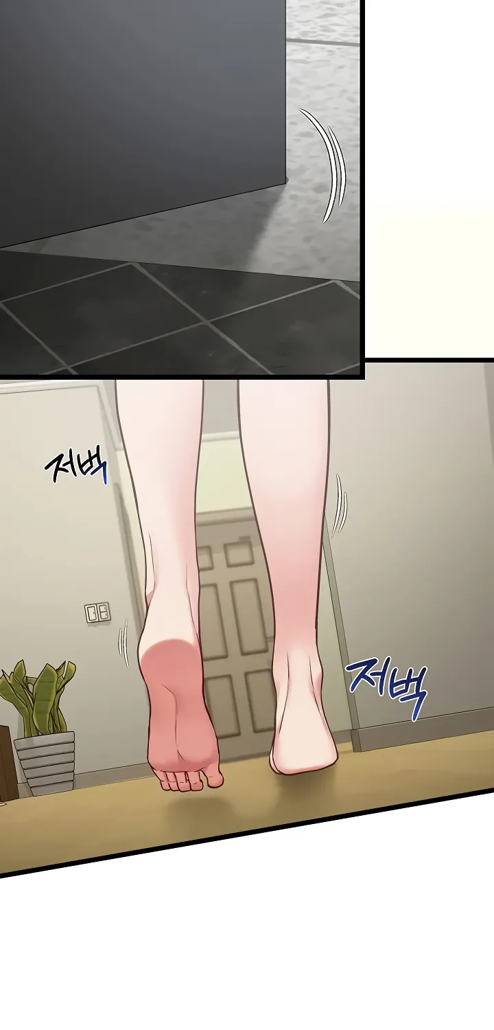 My Girlfriend Was Already Fully Trained Chapter 7 page 7 - 