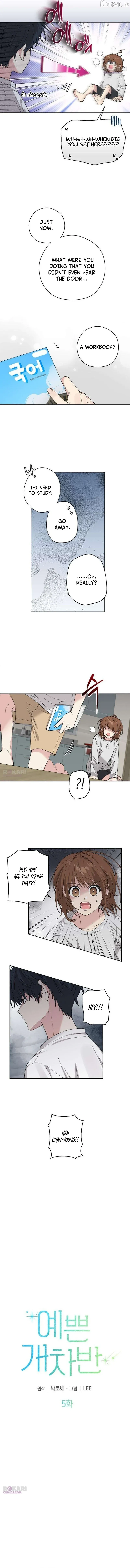 My Gorgeous Nightmare Chapter 5 page 2 - 