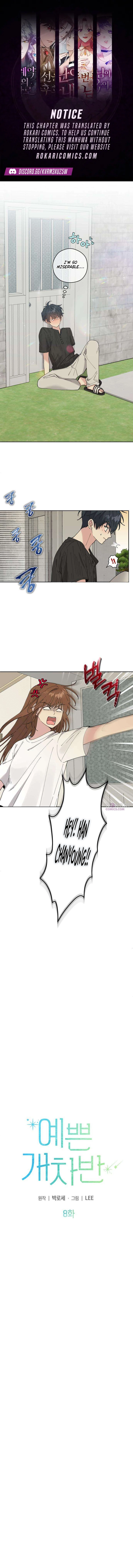 My Gorgeous Nightmare Chapter 8 page 1 - 