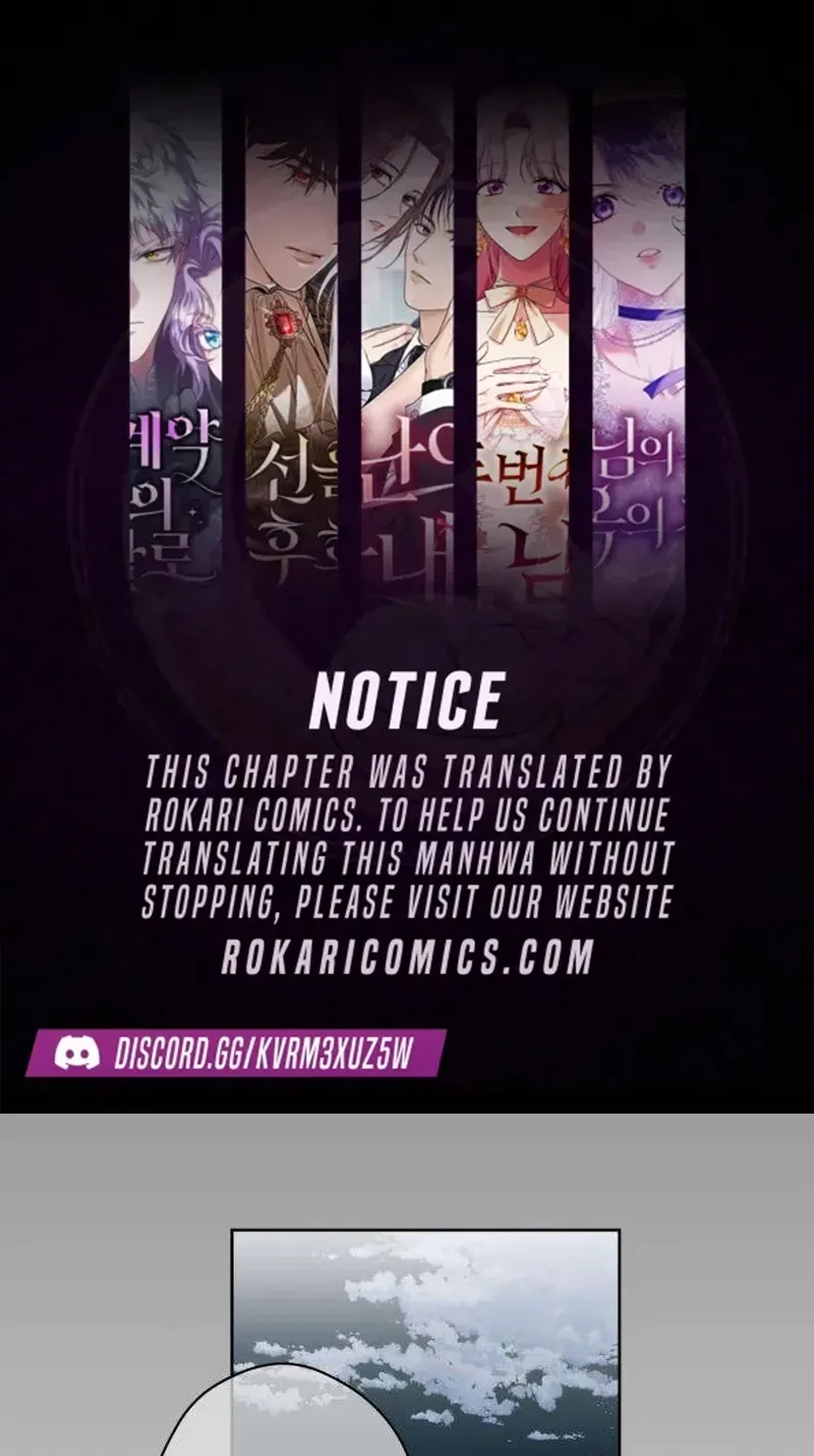 My Gorgeous Nightmare Chapter 9 page 1 - 