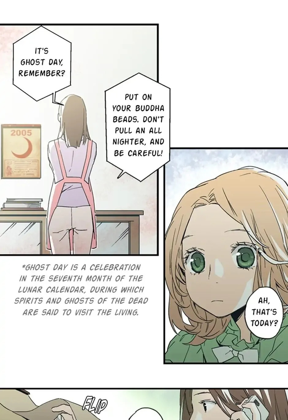 My Guardian Angel Chapter 16 page 12 - 
