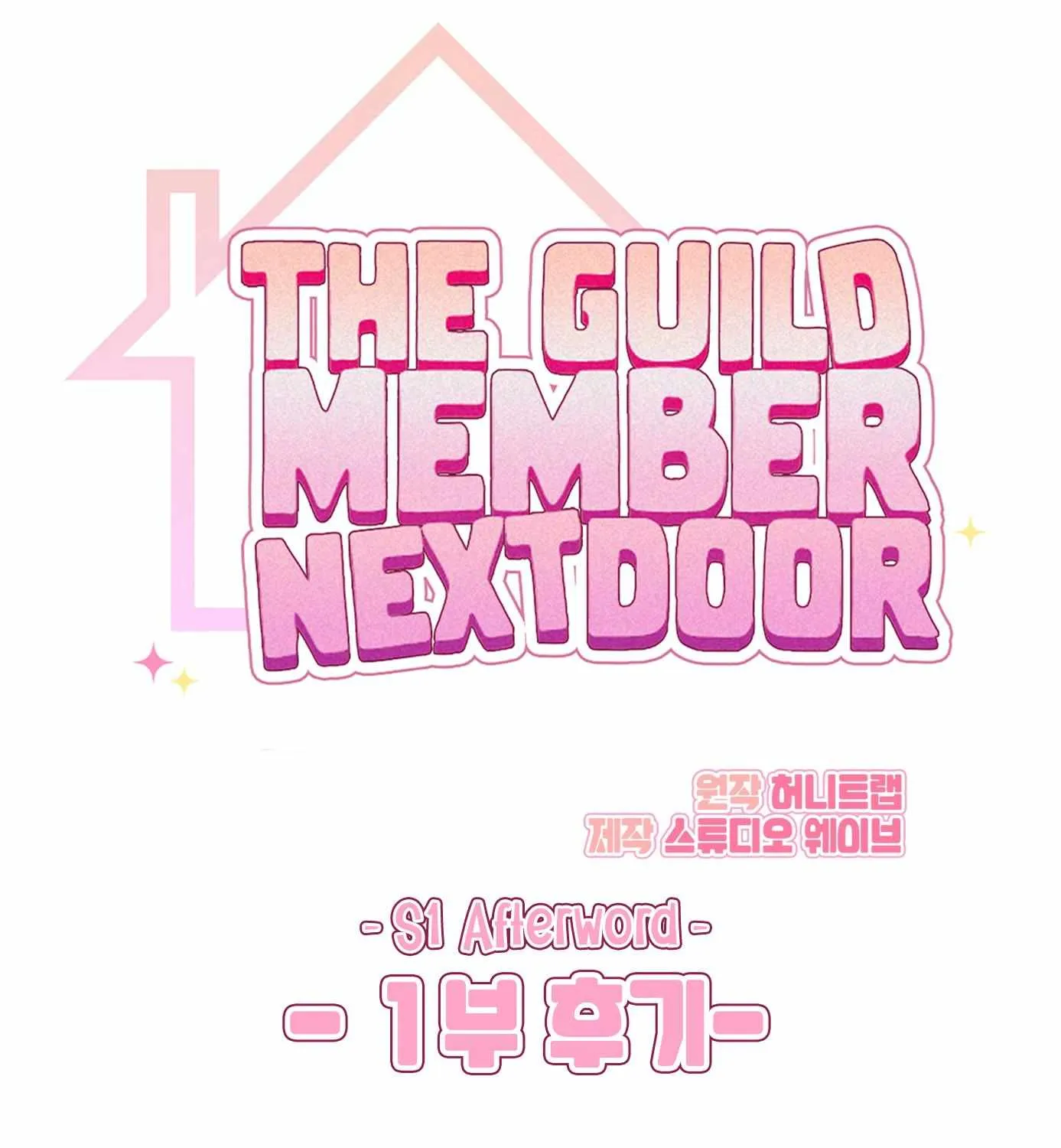 My Guildmate Next Door Chapter 1.2 page 2 - 