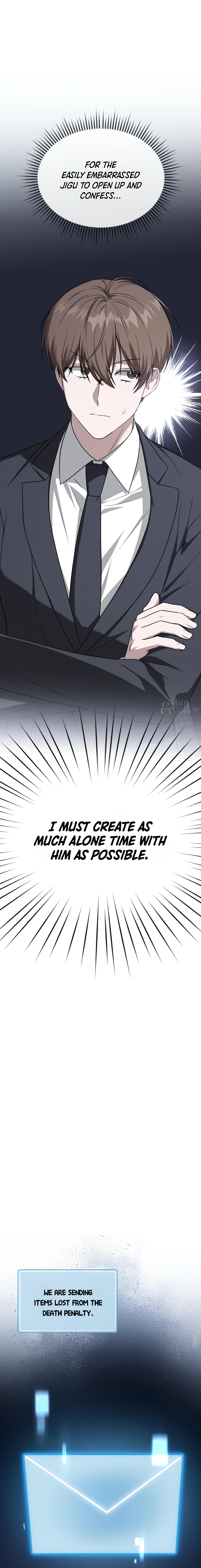 My Guildmate Next Door Chapter 105.1 page 11 - 