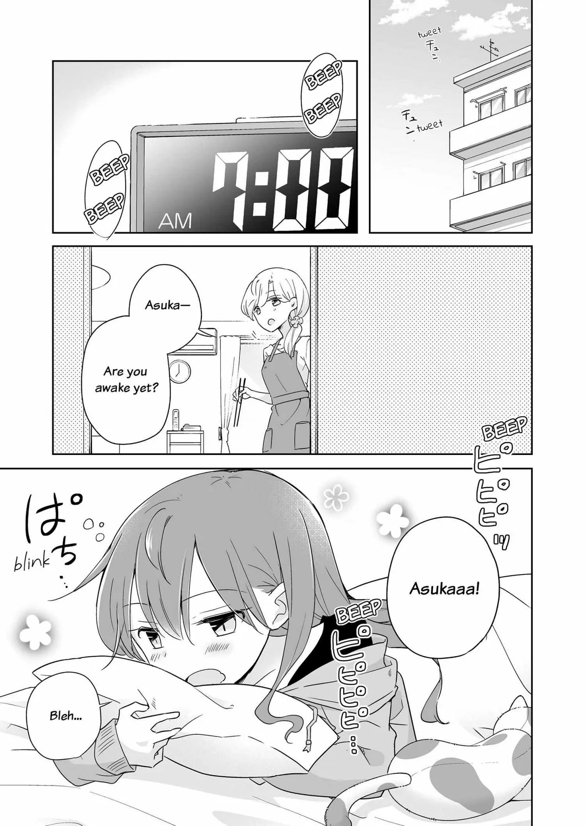 My Half of You Chapter 2 page 3 - 