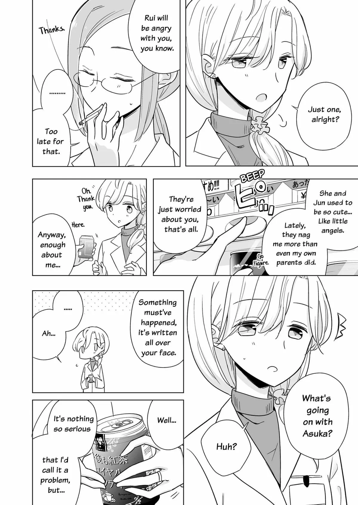 My Half of You Chapter 3 page 12 - 