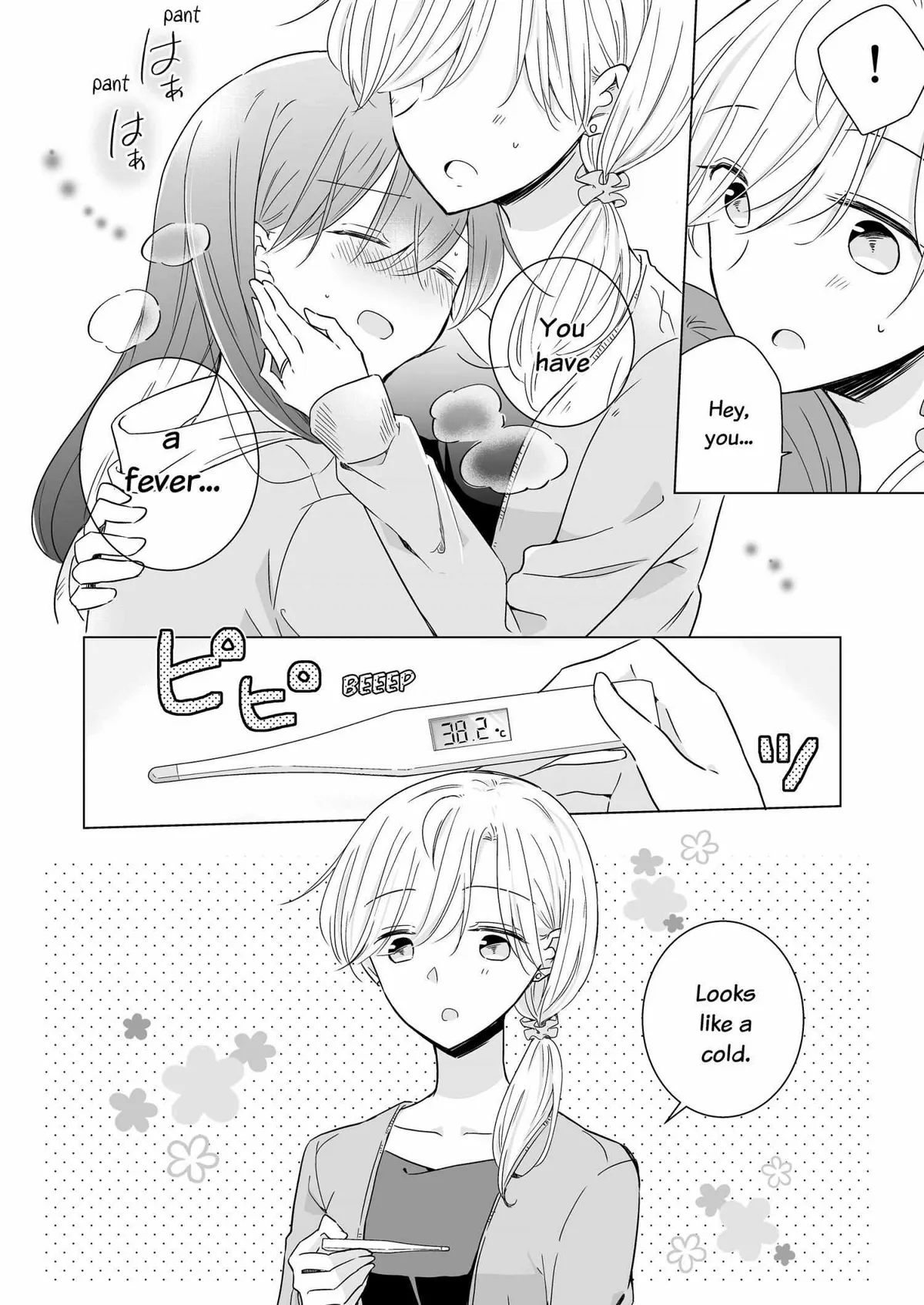 My Half of You Chapter 5.5 page 2 - 