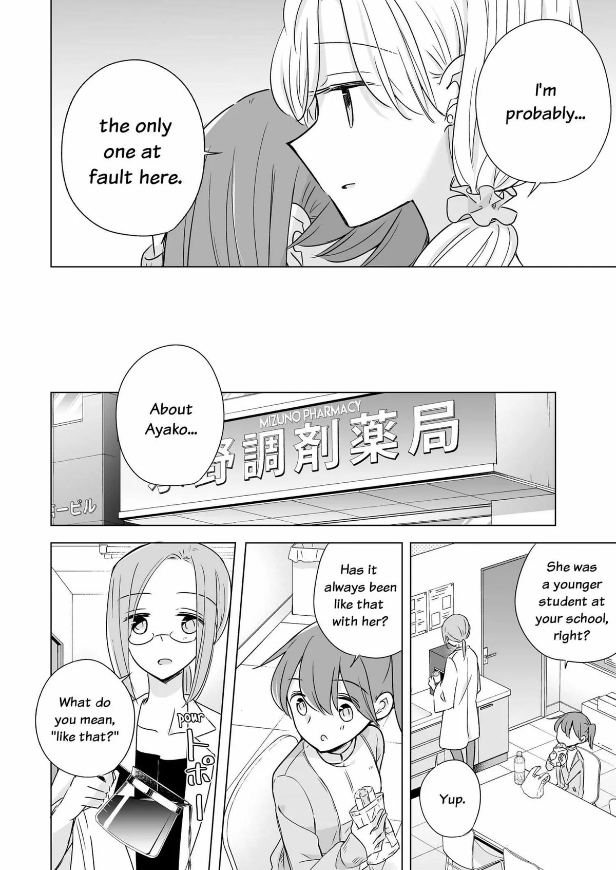 My Half of You Chapter 5 page 24 - 
