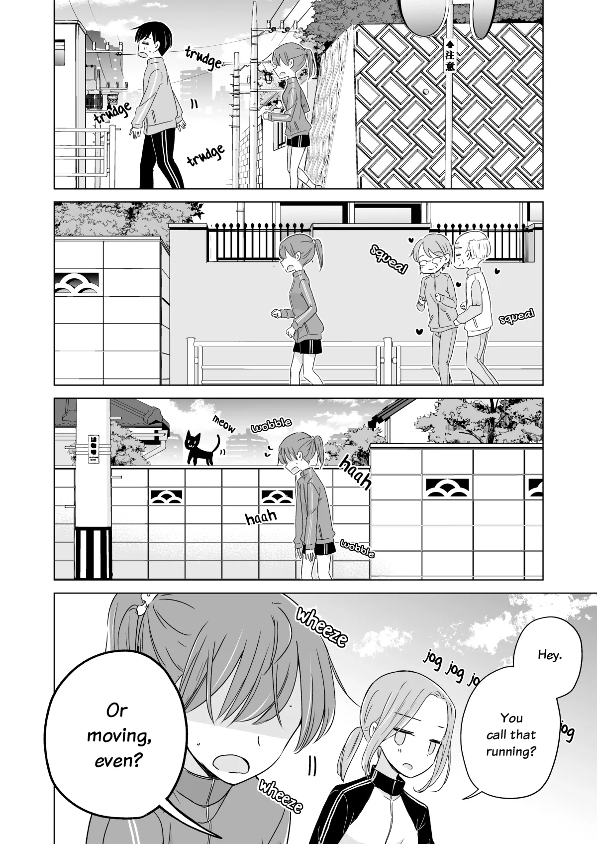 My Half of You Chapter 6 page 2 - 