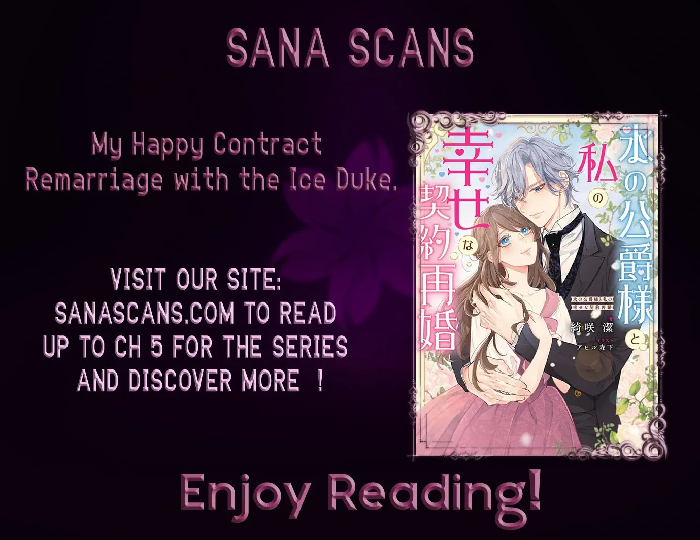 My Happy Contract Remarriage with the Ice Duke. Chapter 1 page 1 - 
