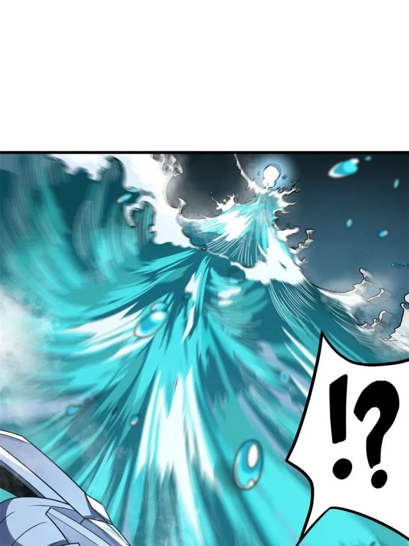 My Harem Depend On Drawing Card Chapter 136 page 43 - 