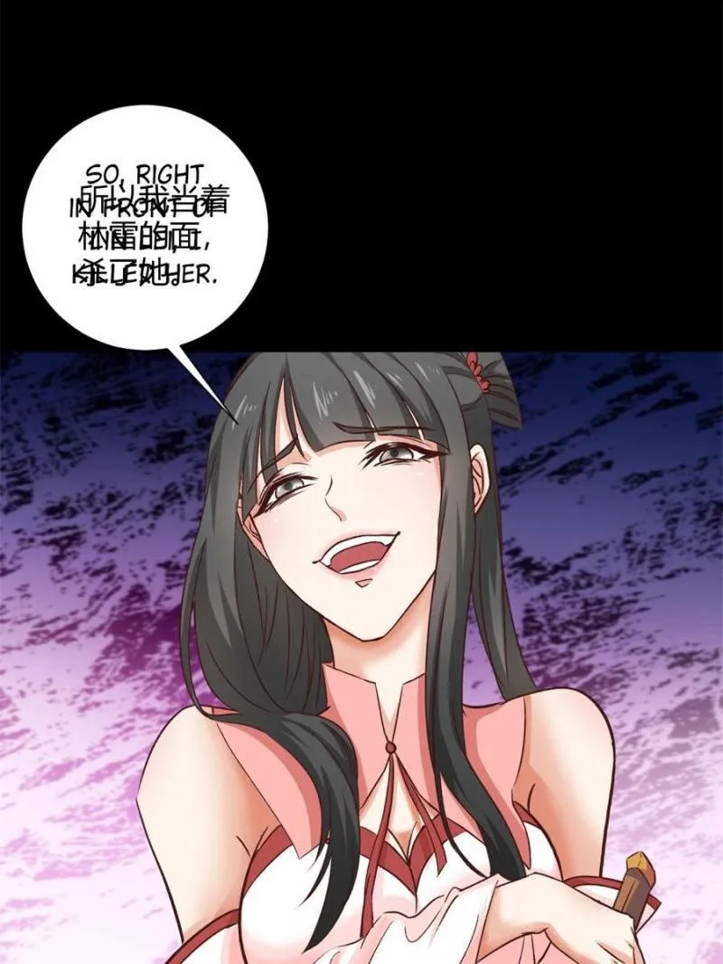My Harem Depend On Drawing Card Chapter 29 page 13 - 