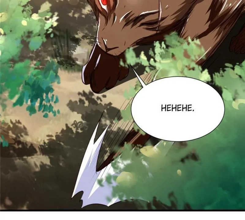 My Harem Depend On Drawing Card Chapter 33 page 38 - 