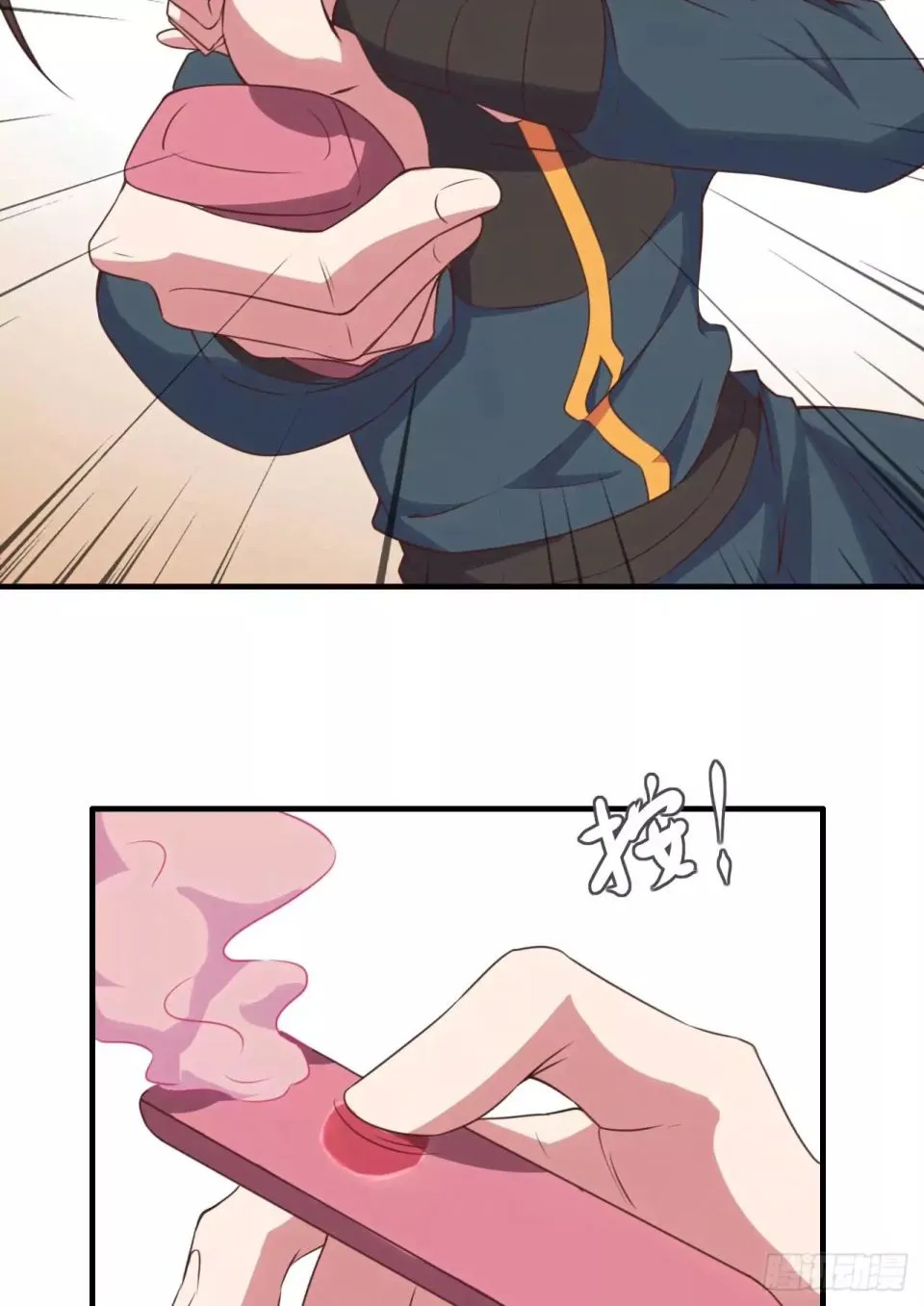My Harem Depend On Drawing Card Chapter 5 page 6 - 