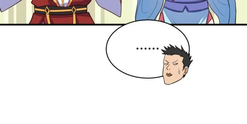 My Harem Depend On Drawing Card Chapter 51 page 33 - 