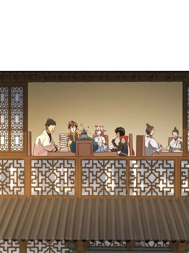 My Harem Depend On Drawing Card Chapter 51 page 36 - 
