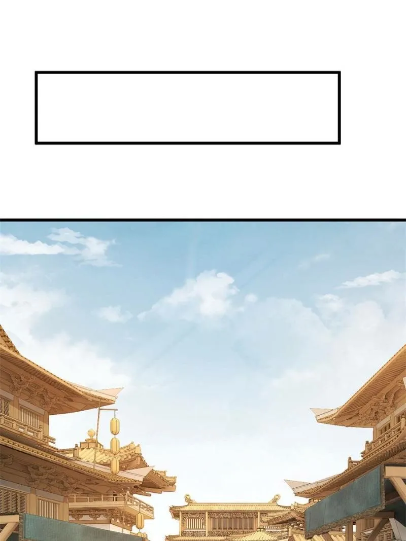 My Harem Depend On Drawing Card Chapter 73 page 43 - 