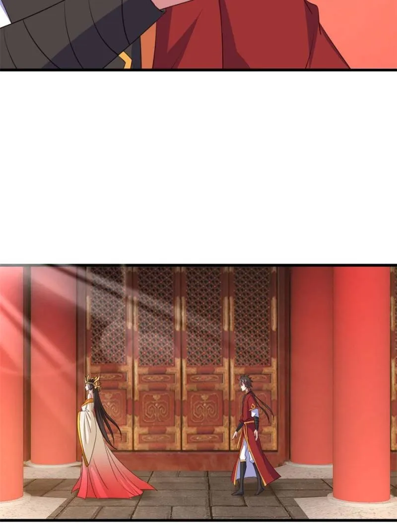 My Harem Depend On Drawing Card Chapter 75 page 19 - 
