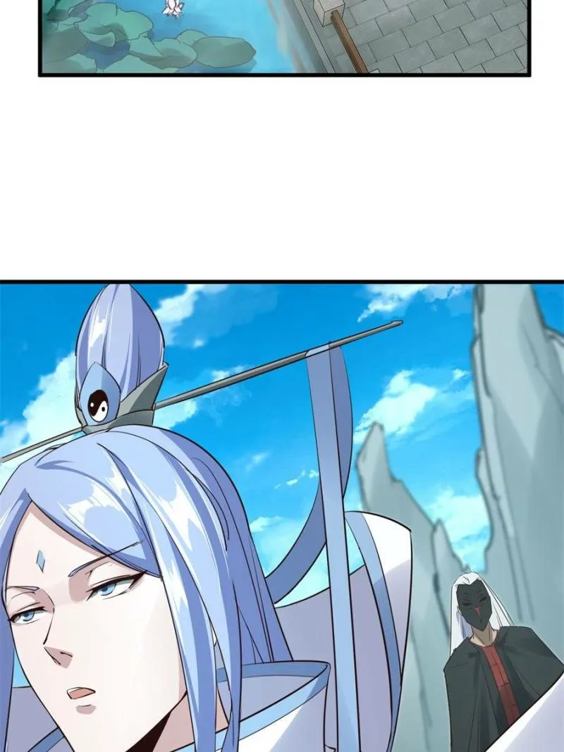 My Harem Depend On Drawing Card Chapter 93 page 40 - 