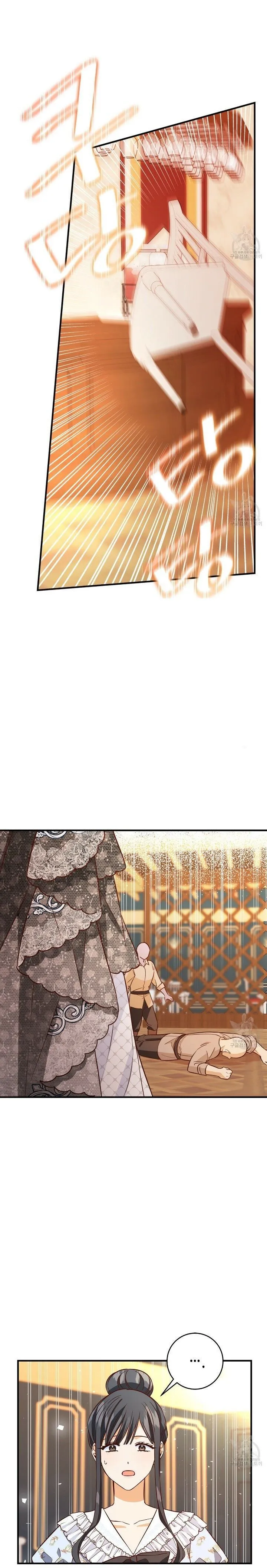 My Harem Is Entirely Female Demon Villains Chapter 14 page 39 - 