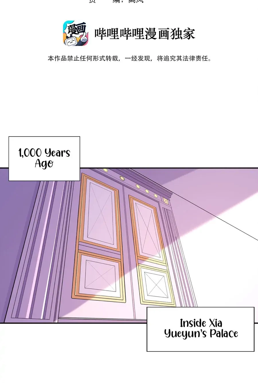 My Harem Is Entirely Female Demon Villains Chapter 15 page 2 - 