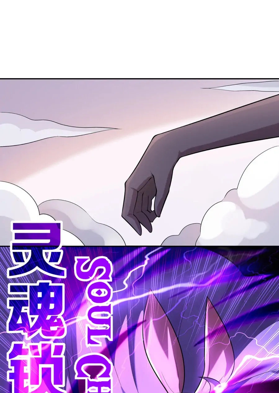 My Harem Is Entirely Female Demon Villains Chapter 15 page 13 - 