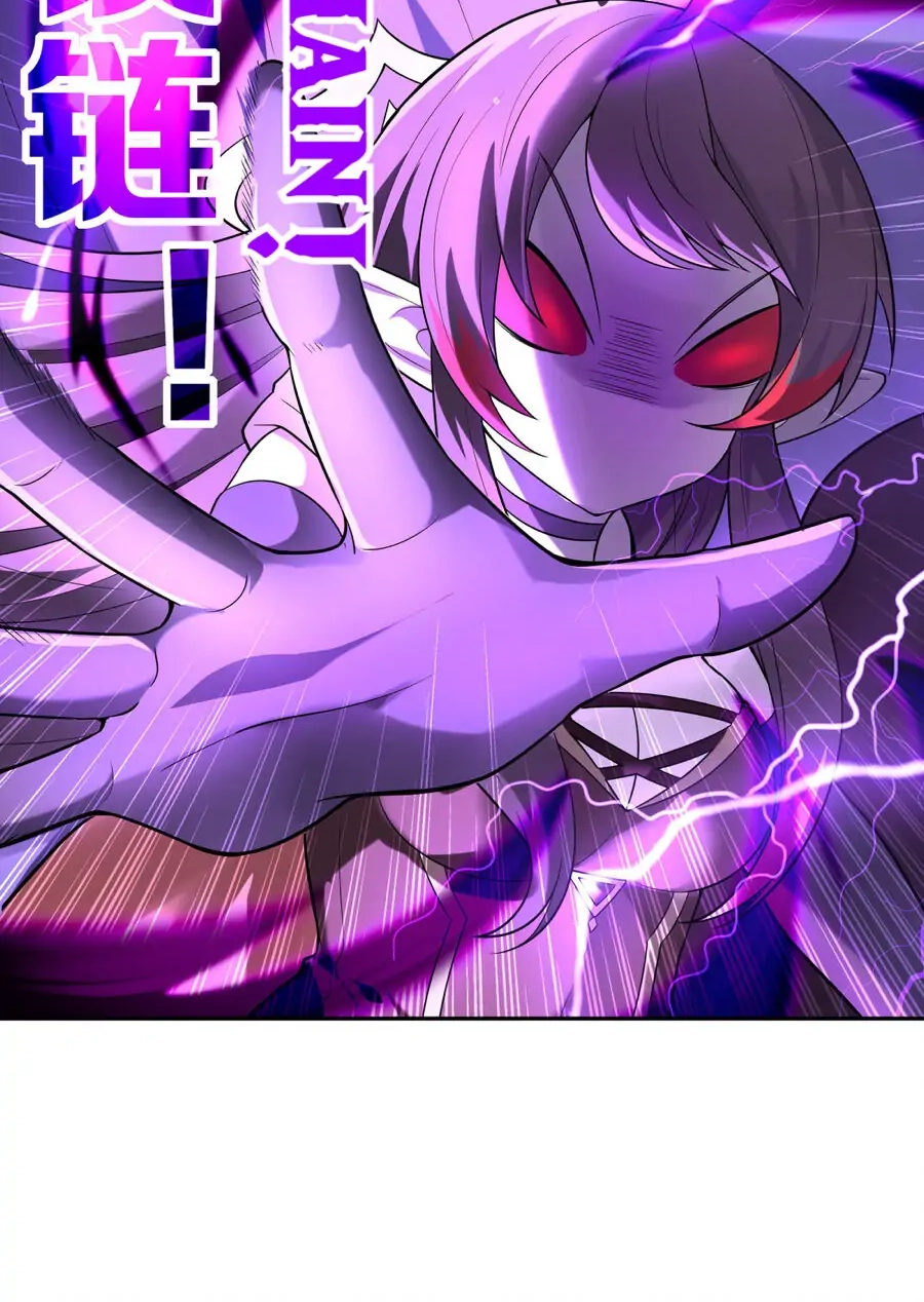 My Harem Is Entirely Female Demon Villains Chapter 15 page 14 - 