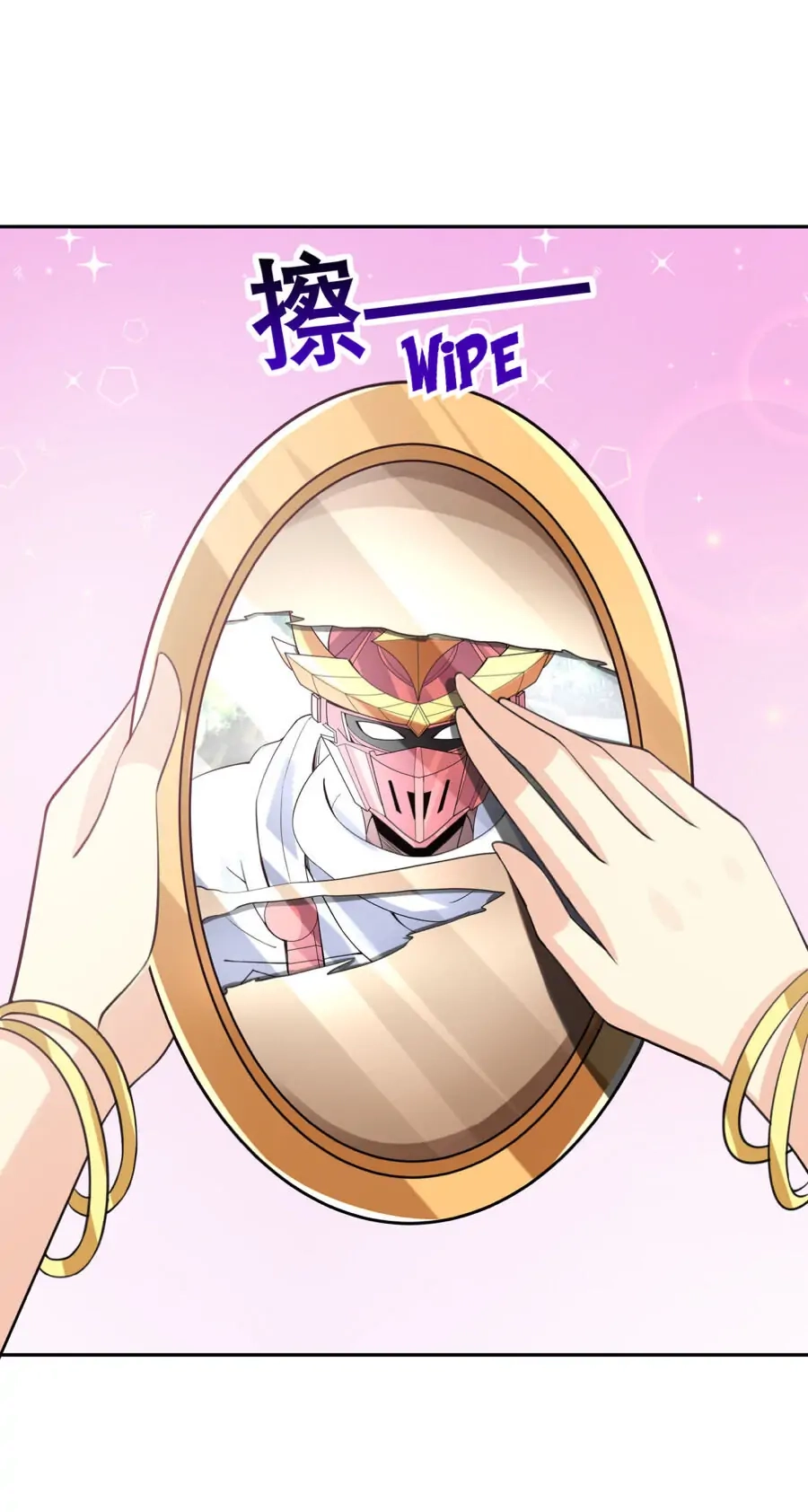 My Harem Is Entirely Female Demon Villains Chapter 15 page 73 - 