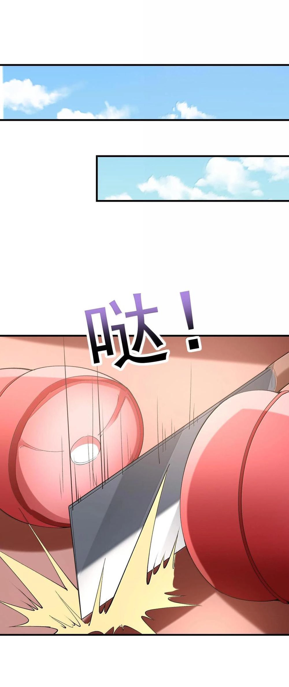 My Harem Is Entirely Female Demon Villains Chapter 157 page 25 - 