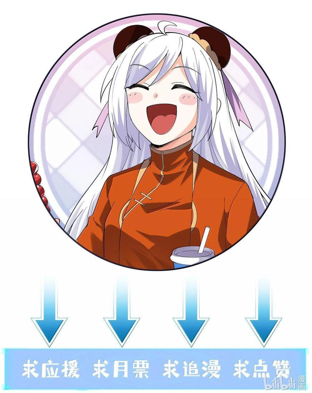 My Harem Is Entirely Female Demon Villains Chapter 160 page 53 - 