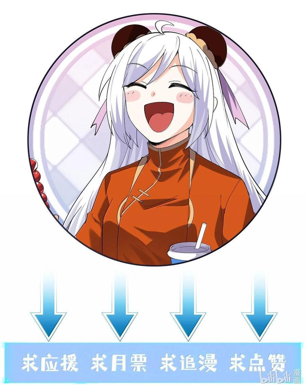 My Harem Is Entirely Female Demon Villains Chapter 161 page 58 - 