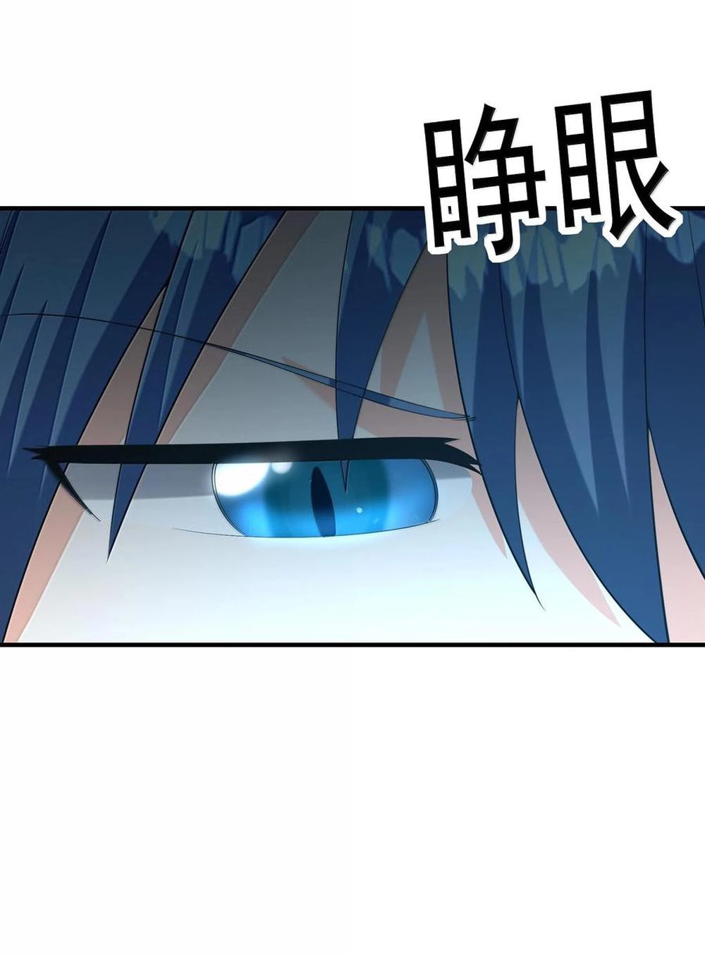 My Harem Is Entirely Female Demon Villains Chapter 165 page 22 - 