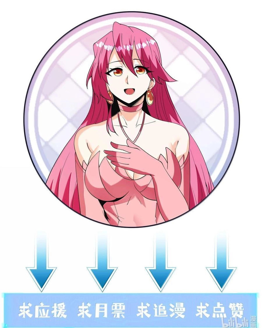 My Harem Is Entirely Female Demon Villains Chapter 165 page 55 - 